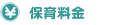 ۈ痿
