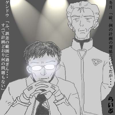 ^VcƂaꏏ̃QhEiꖼjbfiiodfj