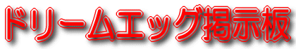 �����ǥ���������Ǽ���