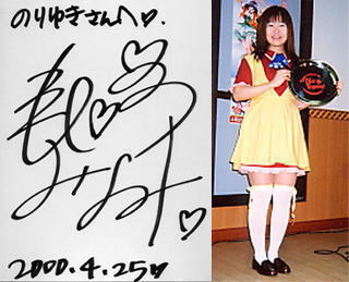 ����݂Ȃ݂���Ƃ��̃T�C��