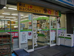 �o�[�W�����A�b�v�I�iBy �U�E�u���C�^�[�j