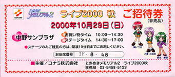 �Q�O���I�Ō�̂Ƃ������C�x���g�������Łc