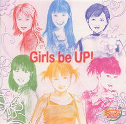 �����ՂƂ́c