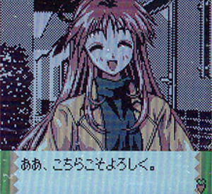 ���ɂ������ɂȂ���������