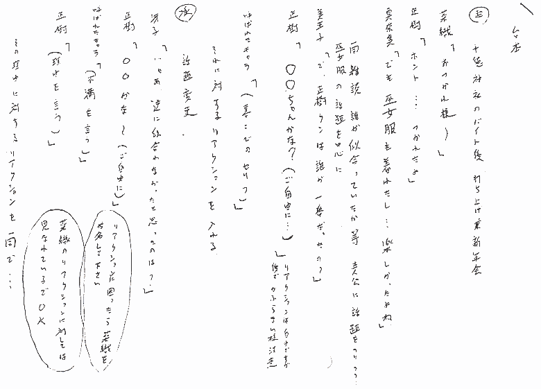 �V�i���I�P