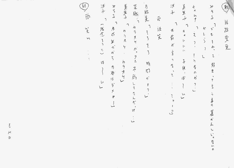 �V�i���I�Q