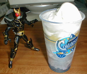 �A���e�B���b�g�n���n���o�X�[�J