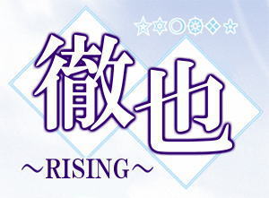 �Y�ꕨ�c�܂�������Ȃ�