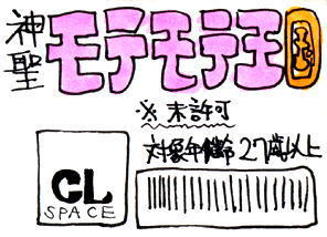 �b�D�k�D�r���������Ȃ̂��H