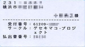 �����̔�����