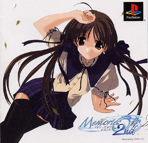 �v���X�e��