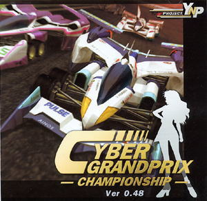 CYBER GRANDPRIX -CHAMPIONSHIP-