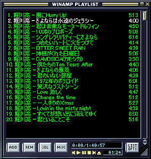 WINAMP PLAYLIST
