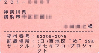 �󂩂�܂���