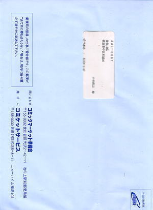 �R�~�P�u�[�X�����ʒm