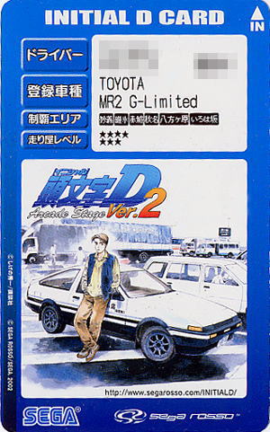 �l�q�Q�̃J�[�h