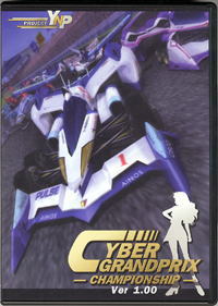 �T�C�o�[�O�����v���`�����s�I���V�b�v