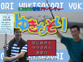 �䂫�񂱂炢����