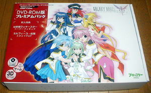 �M�����N�V�[�G���W�F��MoonlitLovers