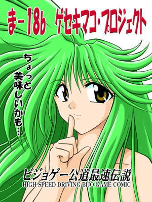 �R�~�P�U�T�u�[�X�Ŕ�