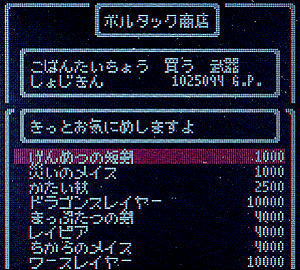 ���ł̒Z��