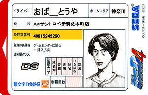 �������c�@ver.4