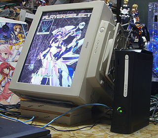 XBOX360ELITE