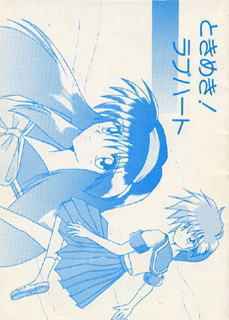 �Ƃ��߂��I���u�n�[�g