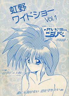 ���샏�C�h�V���[�u�����D�P