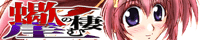 嶂̐ފRoi[@D