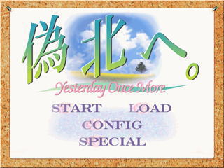 �U�k�ցB�`�t�̋P���`