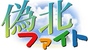 �U�k�t�@�C�g