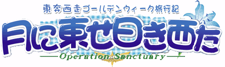 ���ɓ�����������