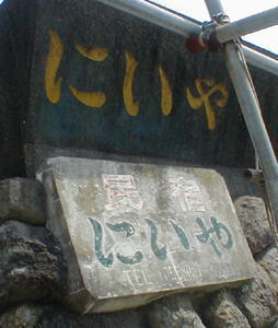 ���傤�̘������̓_�u���V���b�N�ł����́c