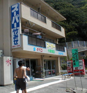 �X�[�p�[�Ƃ�������X�[�p�[��