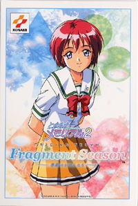 �z���g�͂����ƒ������i�������Ǐȗ�