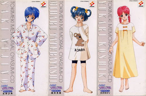 ����E�ٗсE�Î��b�c