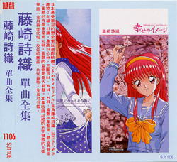 �ς����񎍐D�b�c