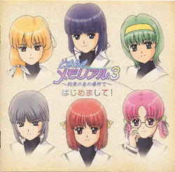 �͂��߂܂��āI