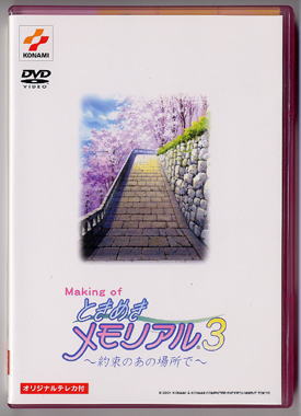 ���C�L���O�c�u�c