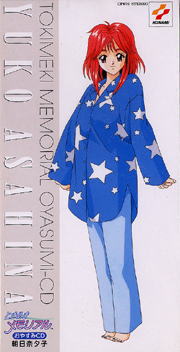 ���₷�݂b�c������