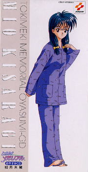 ���₷�݂b�c�@��