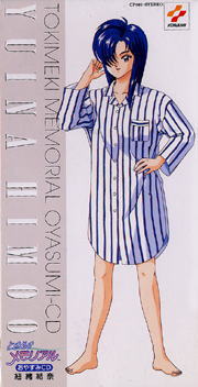 ���₷�݂b�c�R��