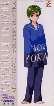 ���₷�݂b�c����