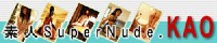 �f�lsuper Nude KAO