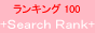 ���MSearch Rank+100