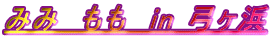 ݂݁@@in |l