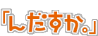\ւǂ