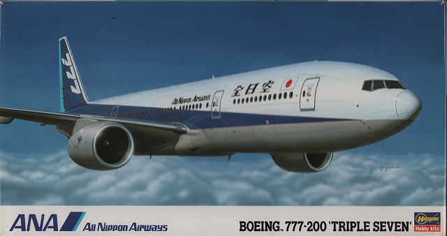 1/200 全日空 ANA 727-200 気だるく モヒカン塗装