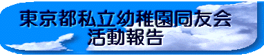 �^�C�g��